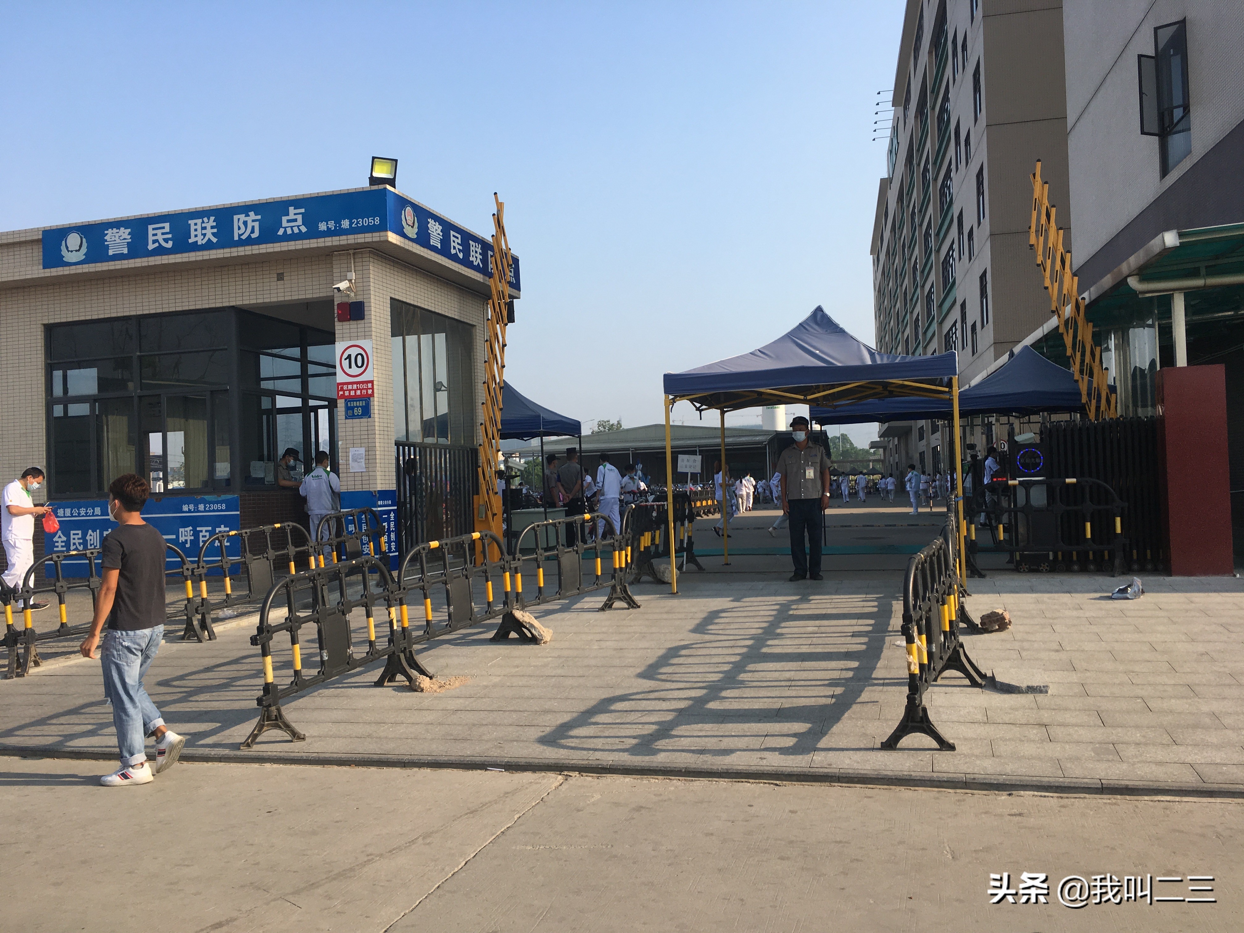 东莞三洋电子厂晚上几点下班,塘厦三洋厂可以上班了吗