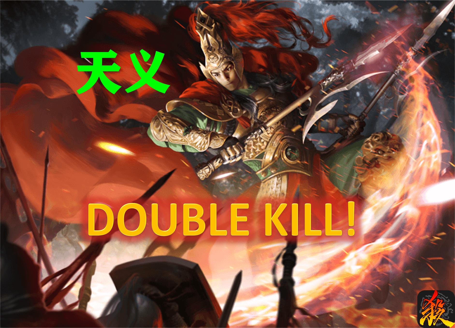 三国杀需要什么才能破界,三国杀十大难题解密