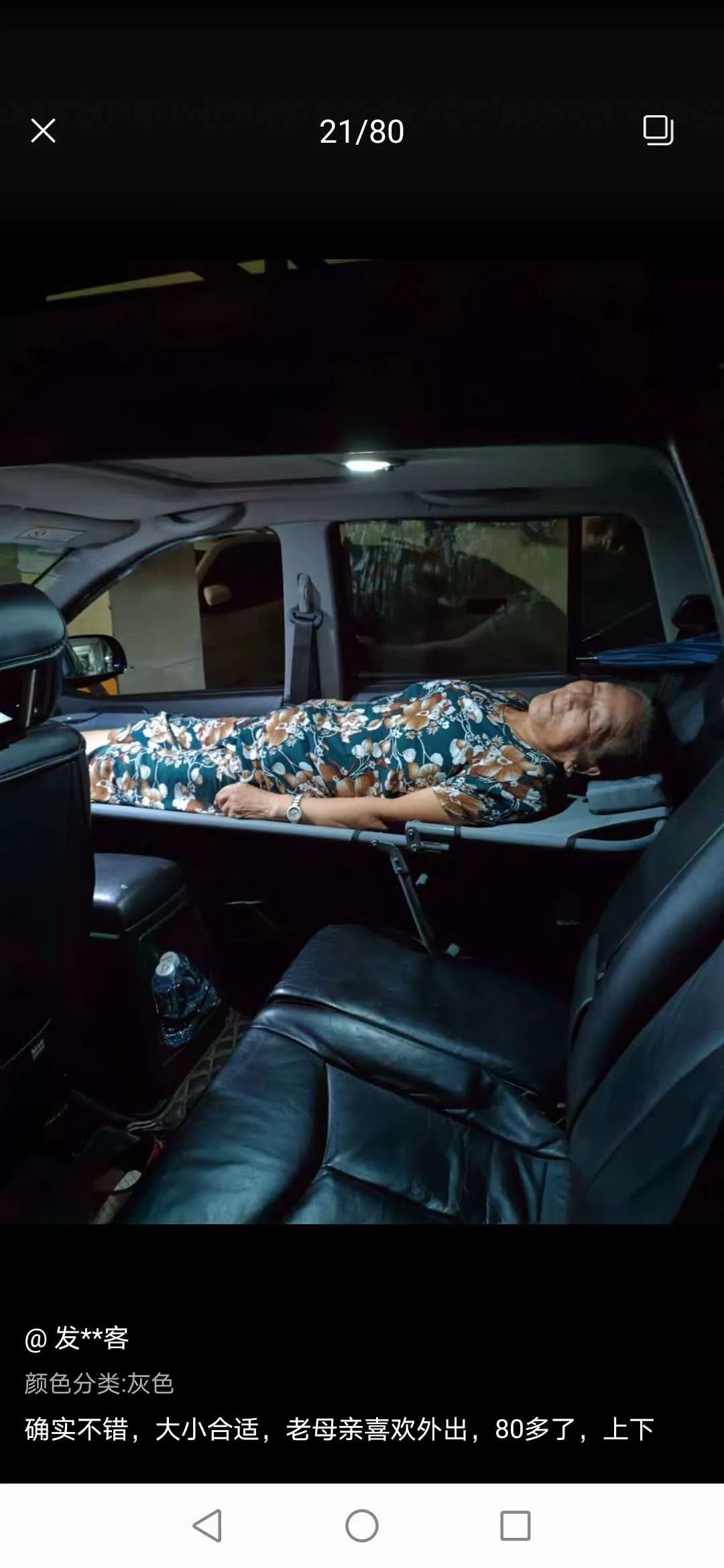 车用神器有哪些,车用实用神器大全