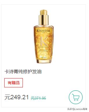 卡诗海外折扣店,卡诗鱼子酱礼盒