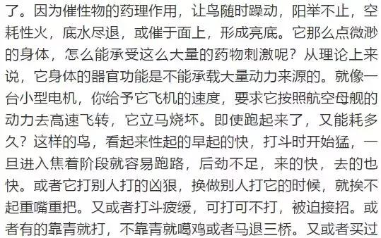 画眉饲料中的小米怎么样处理,画眉除了饲料可以喂什么料