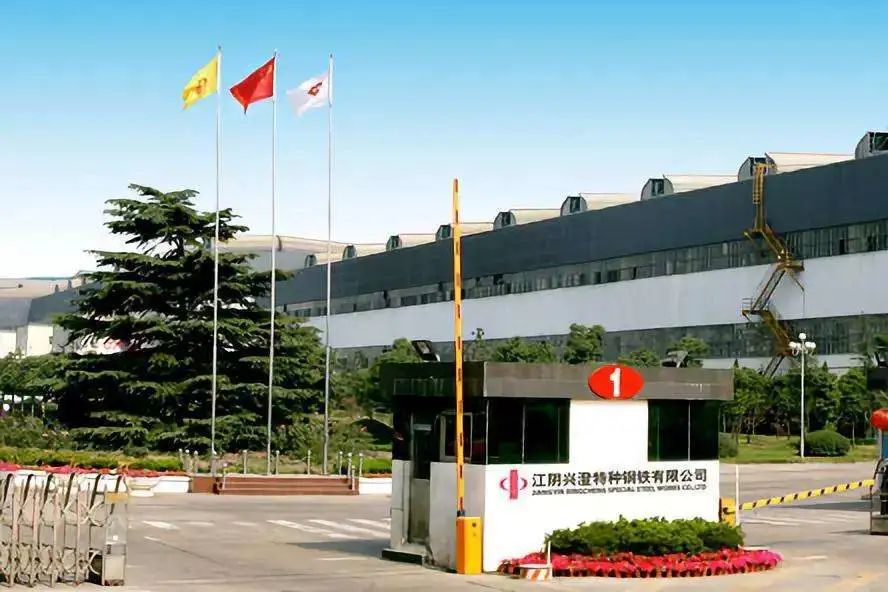 勇 攀 巅 峰——荣智健与兴澄特钢的创业发展