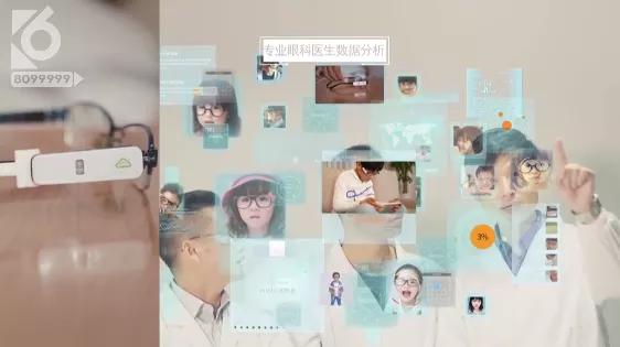 云夹专属档案，让你知道如何远离近视