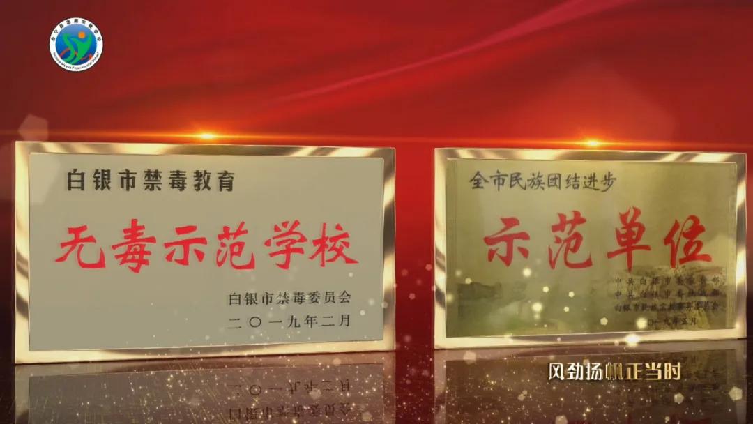 会宁思源实验学校,会宁县思源实验学校在哪里