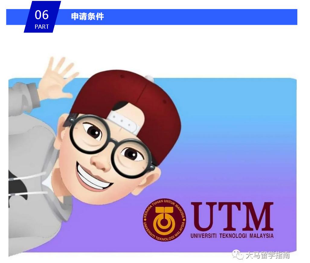 大马公立大学怎么样,大马的公立大学