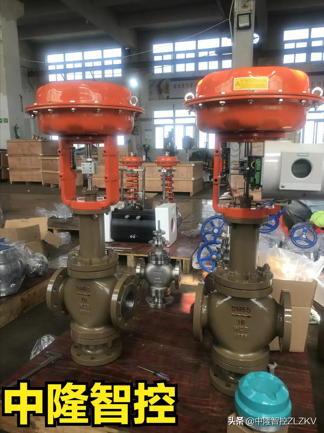 「中隆智控」ZMAQ（ZMAX）气动薄膜三通调节阀说明书