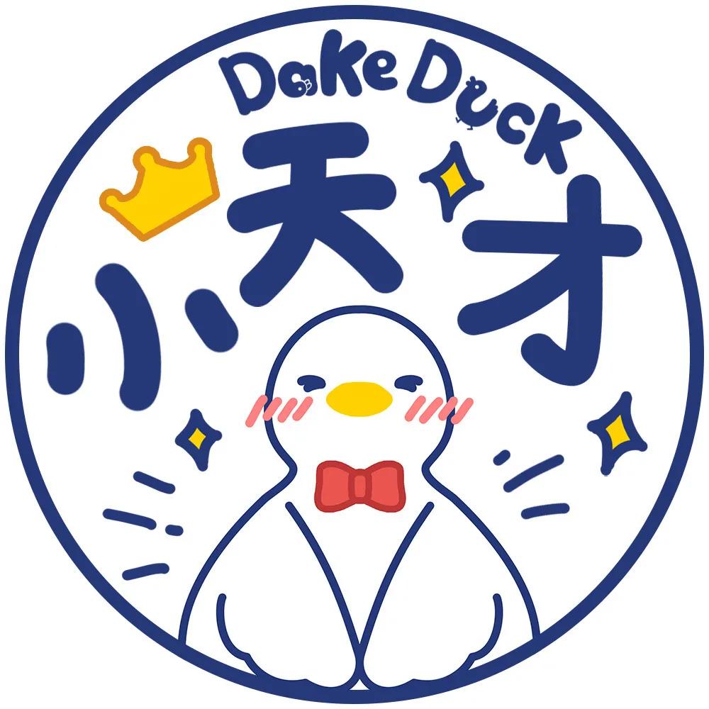 文字标语卡通头像‖来了快点换上吧