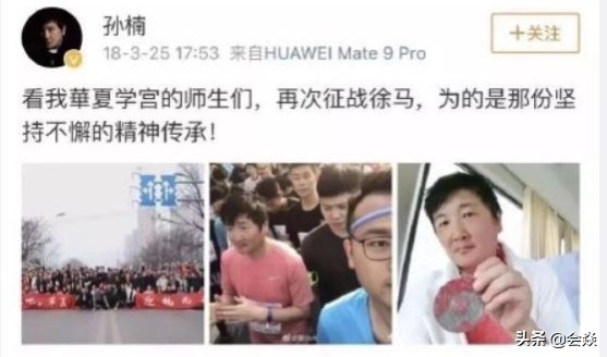 孙楠首次回应孩子教育,孙楠女儿上的学校被曝光