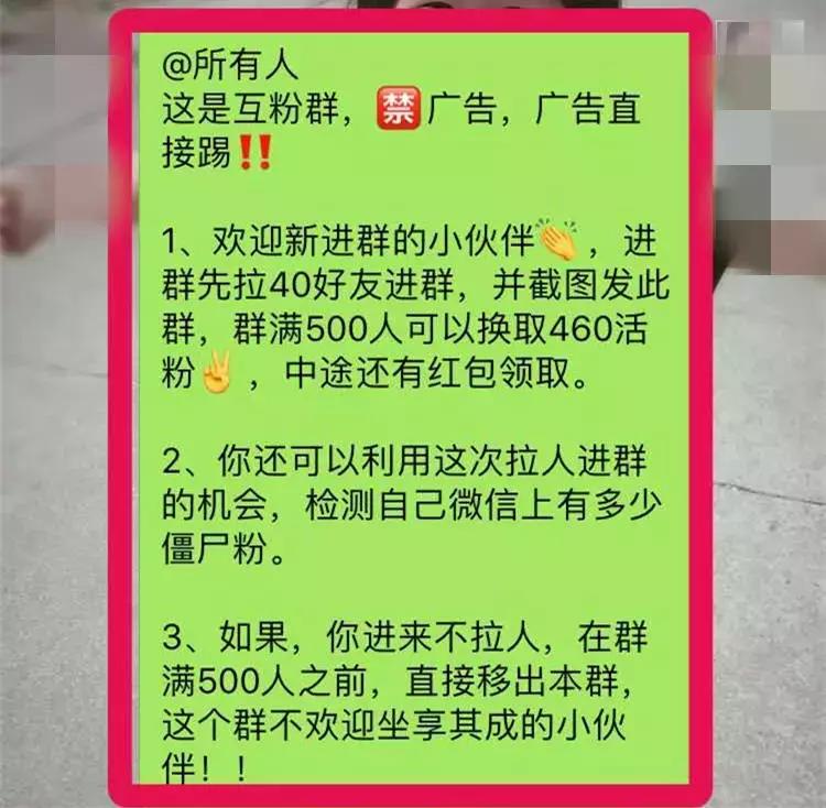 如何快速加满微信好友,如何快速加满5000微信好友