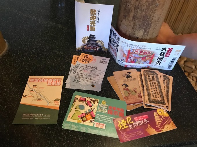 一起去温泉游玩,珠海御温泉两天一夜旅游攻略