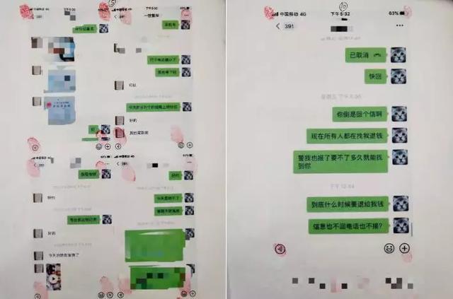 假口罩诈骗被抓,戴假口罩诈骗案