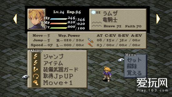 ios最终幻想狮子战争汉化版,最终幻想战略版属于什么游戏类型