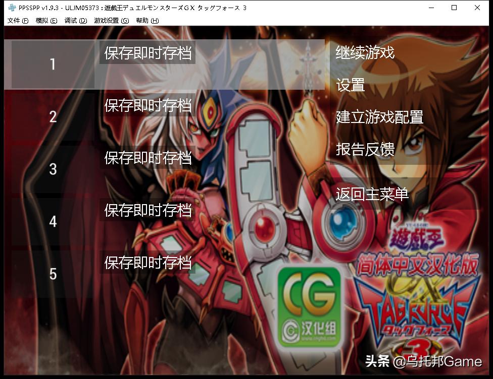 掌机psp模拟器测试,psp模拟器十大必玩良心大作