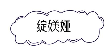 医美面膜修复祛红,10大美容中草药面膜