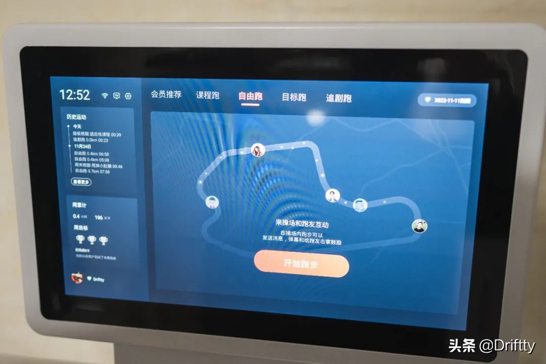 赤兔跑步机燃脂跑,赤兔跑步机无屏版