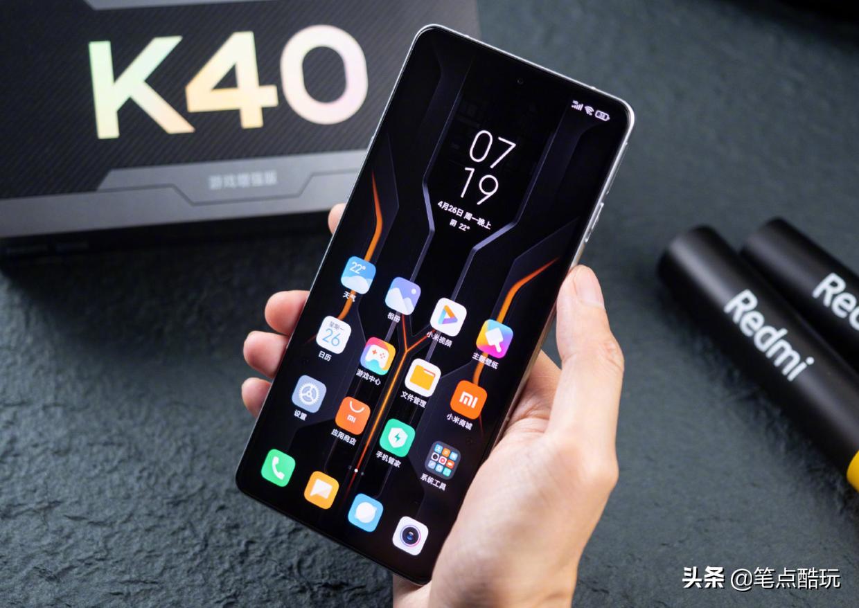 红米k20pro对比k40游戏增强版,红米k40游戏增强版12加256多少钱