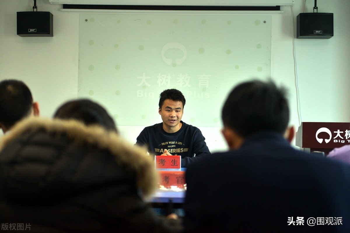 公务员：面试培训，协议培训还是普通班培训，如此选择可以止损