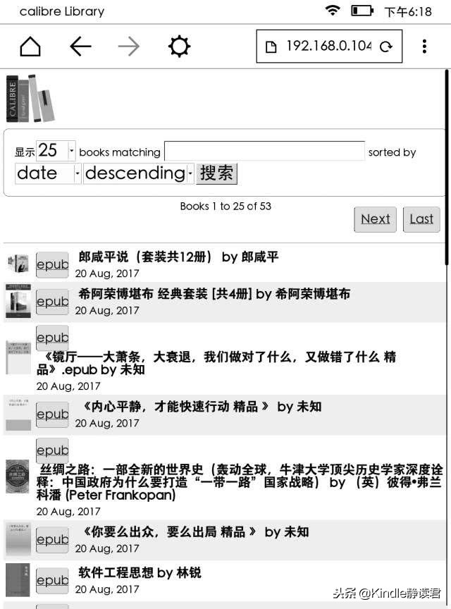 calibre阅读教程,calibre使用教程编辑