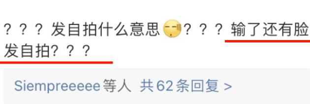 运动员刘翔被骂的事件,刘翔比赛受伤被骂现场