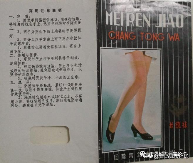 青岛有哪些老字号品牌,青岛老字号有哪些