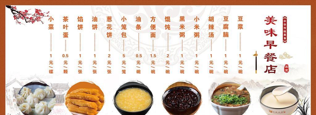 早餐店如何做营销活动方案,早餐店企业微信如何做好营销