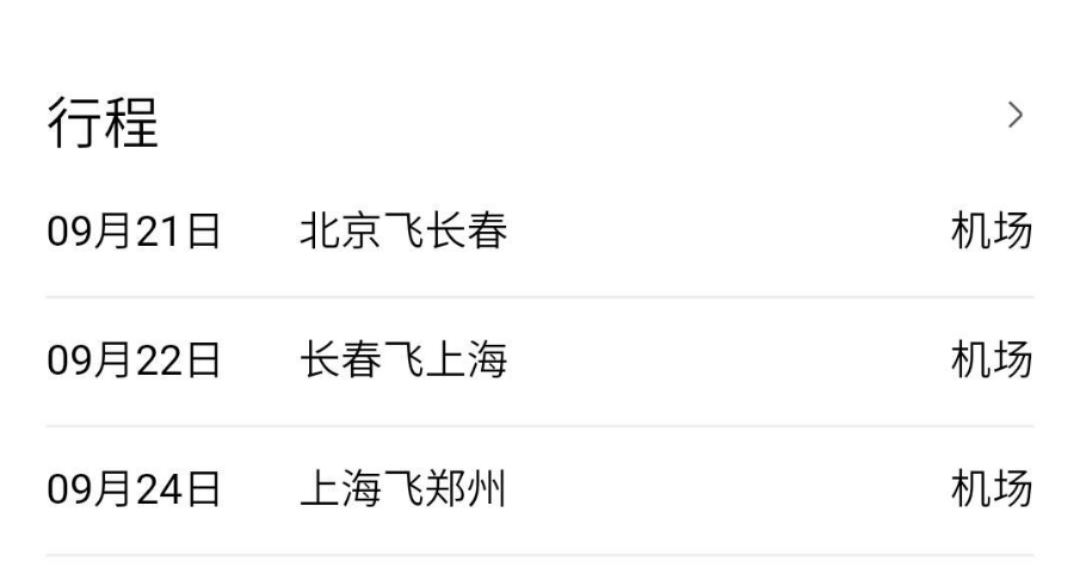 易烊千玺王源的变形计,玺子哥一心一意易烊千玺