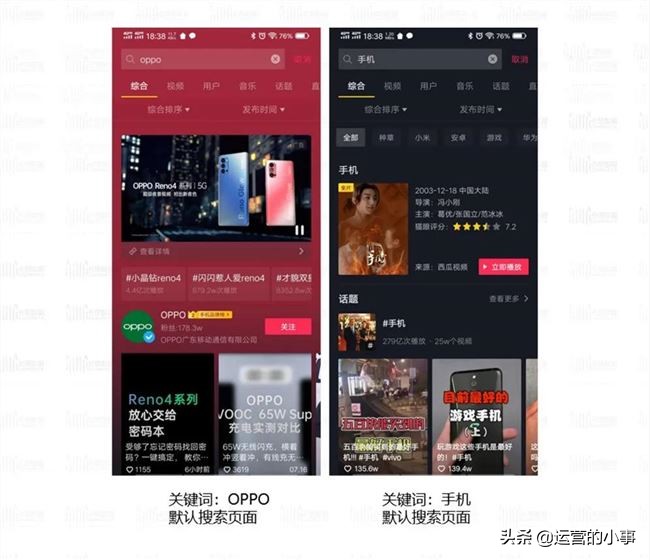 餐饮营销抖音,实体抖音营销