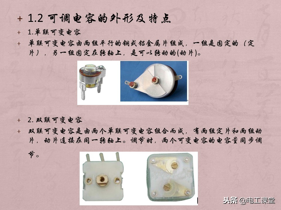 数字万用表使用方法详解,智能数字万用表使用视频