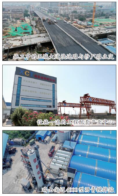 洛阳市信昌道桥混凝土有限公司,洛阳市信昌道桥