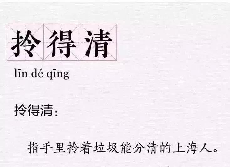 苏州市日常垃圾分类,魔都垃圾分类投放点