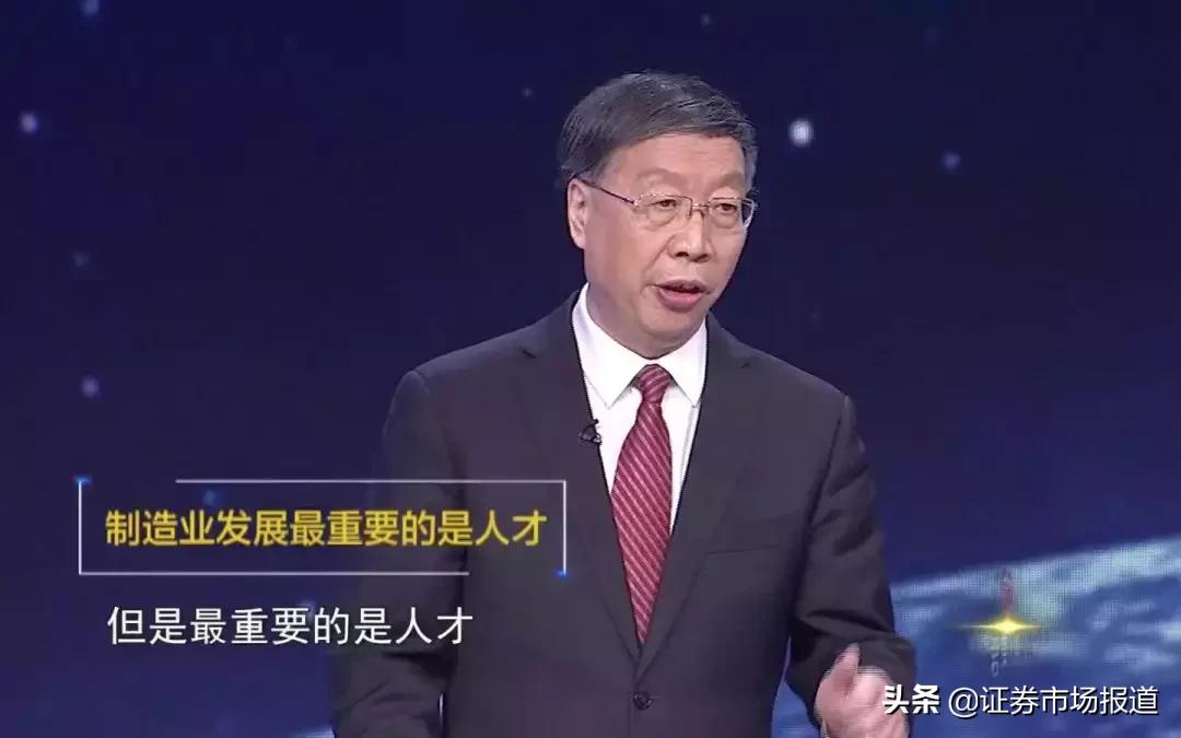 工信部材料司领导调研,工信部材料司司长