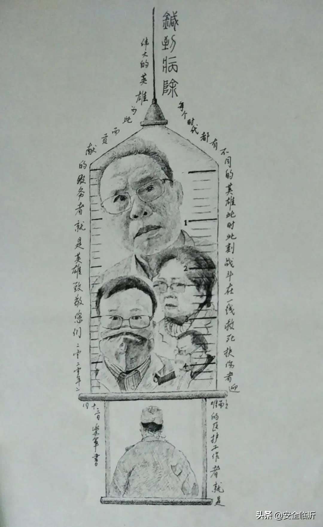 e起助力同心战役手抄报,e起战疫优秀作品