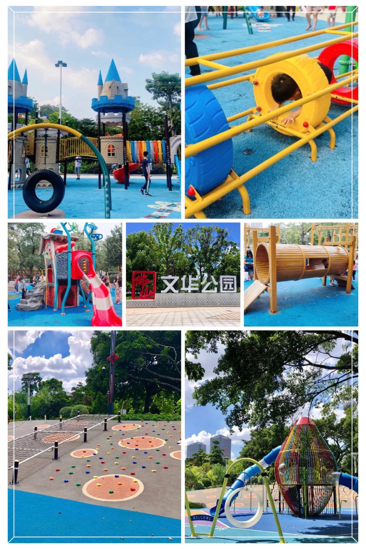 佛山周边免费儿童玩乐点,佛山附近游乐园儿童乐园大全