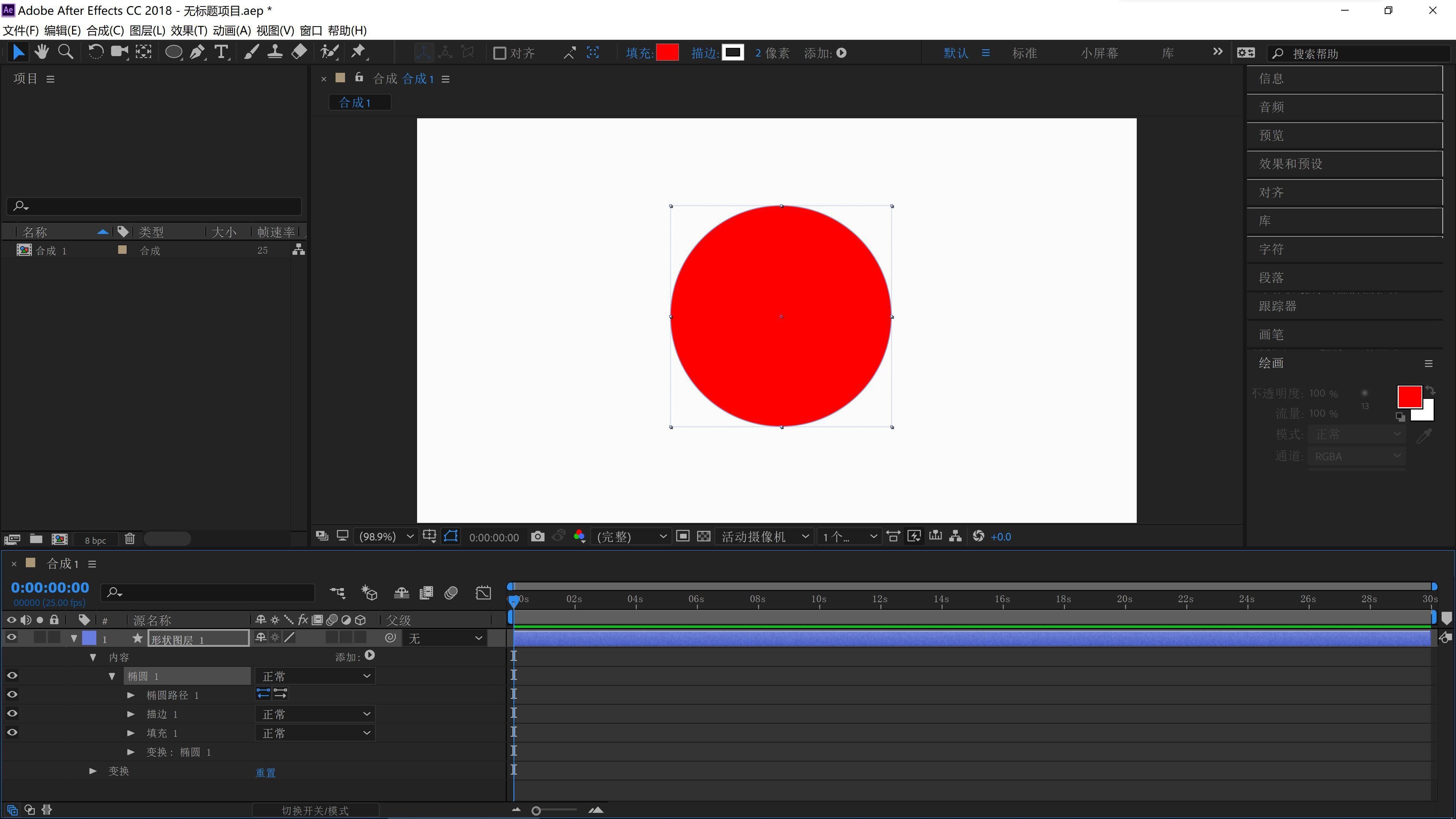 ae制作动画卡通人物,ae动画制作软件下载