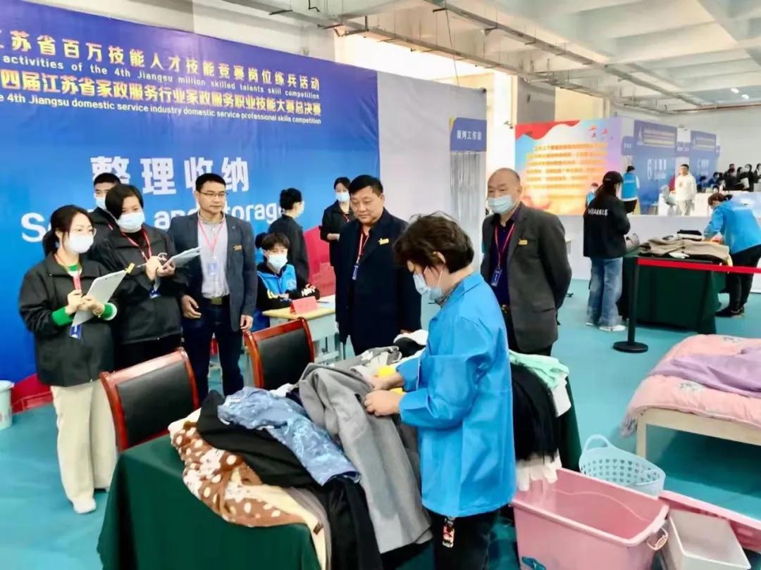 裁判员培训班开班,江苏家庭服务业协会