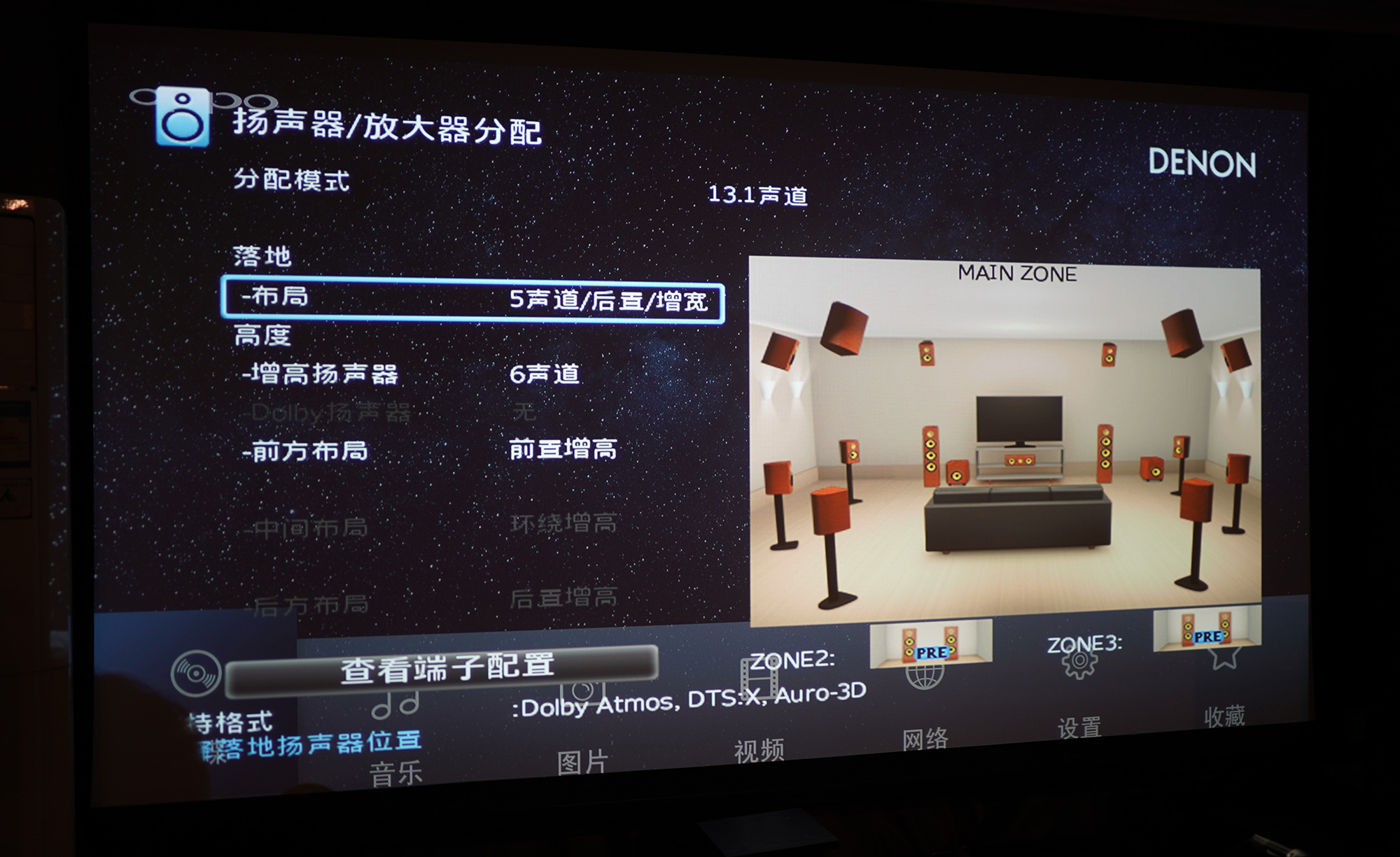 天龙avc-a110功放评测,天龙avc-a110拆解