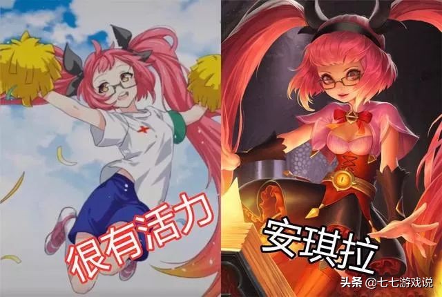 王者荣耀女英雄全部组合,王者荣耀女职业选手队长