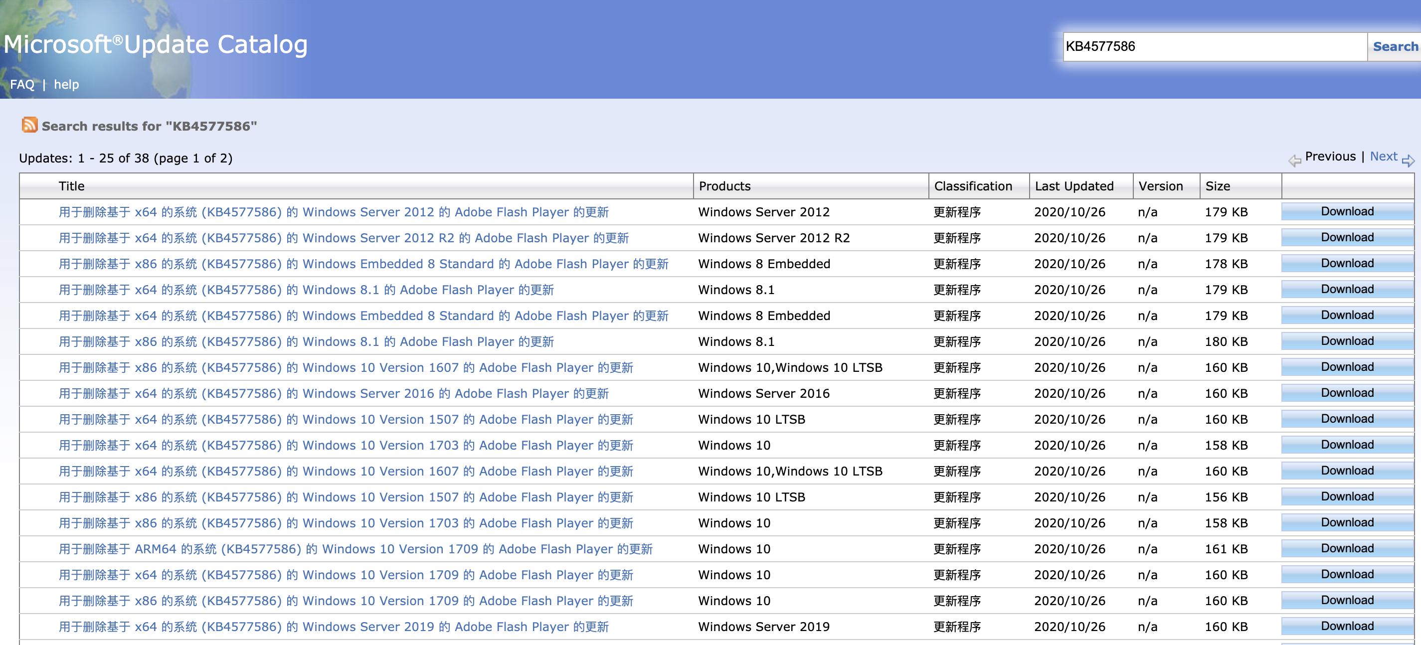 flashplayer可以卸载嘛,flashplayer怎么卸载干净