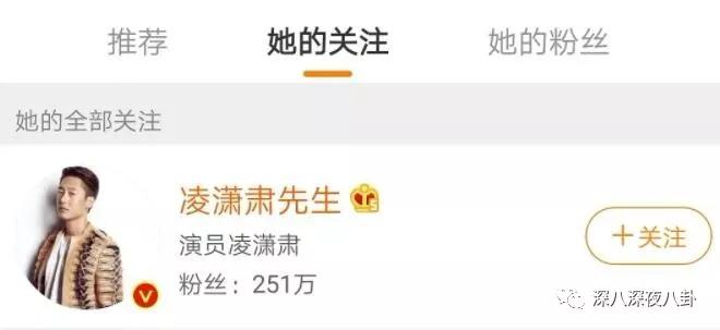 唐一菲当年为什么被骂,唐一菲情商低