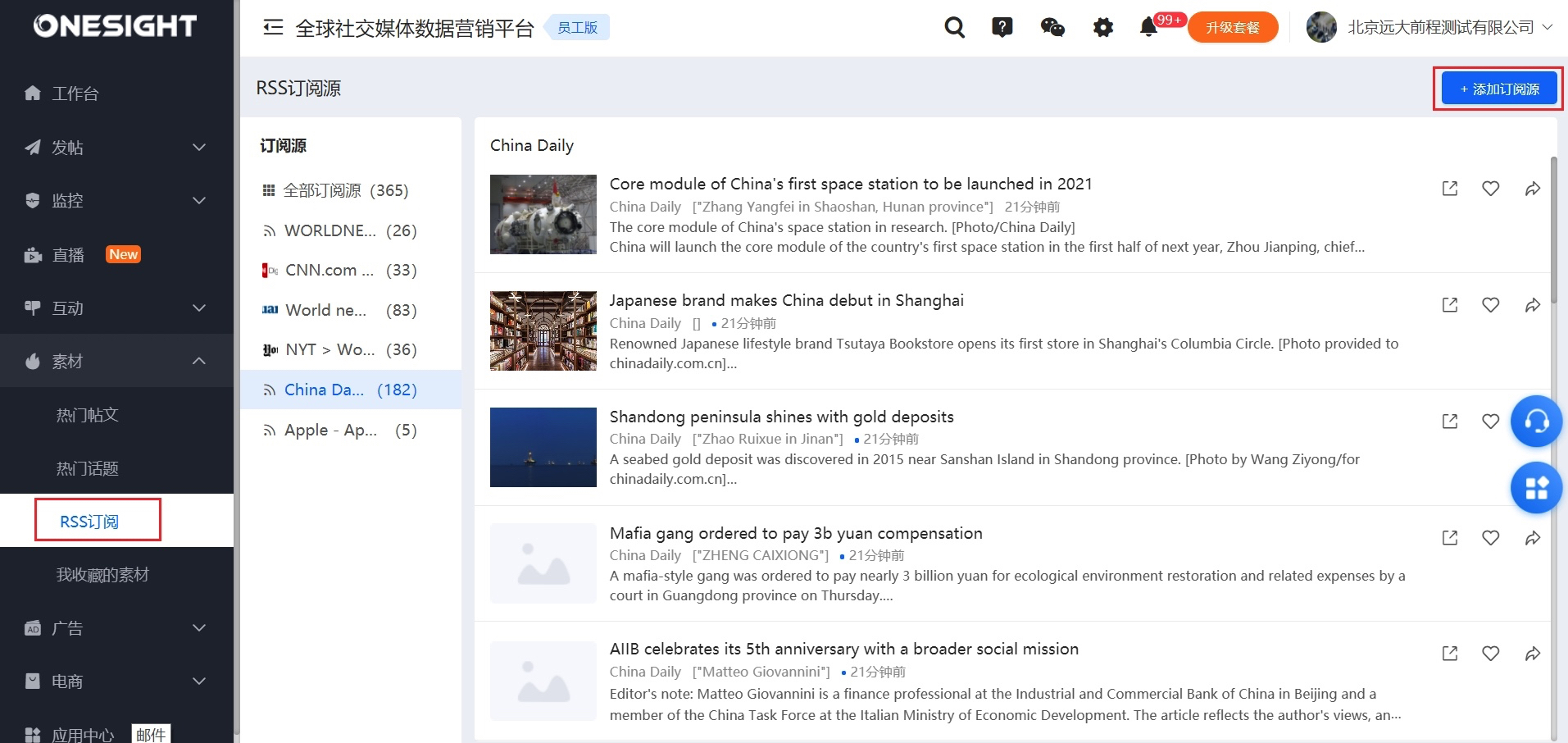 Facebook脸书直播工具上线,抢占流量先机,你也可以