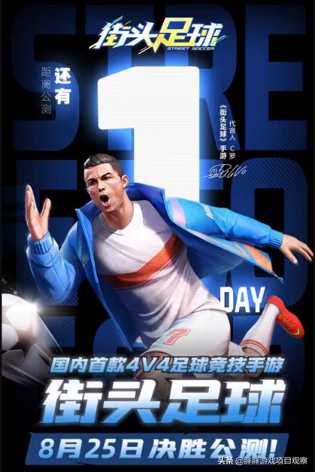 六款新游扎堆上线，恋爱番剧格斗足球魔幻都有，你看中哪款（二）