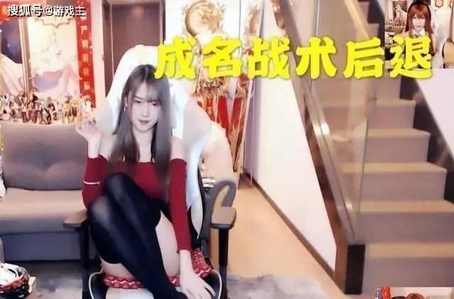 腐团儿直播间被封,腐团儿的腿子直播回放