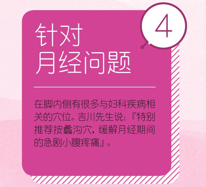 angelababy使用的膏药,angelababy颈部按摩