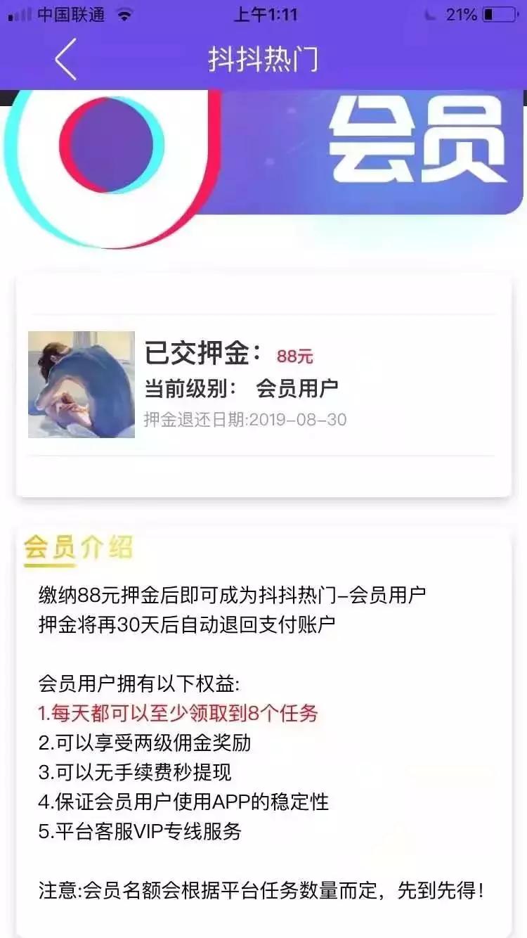 警惕刷单诈骗远离刷单骗局,最新刷单套路骗局