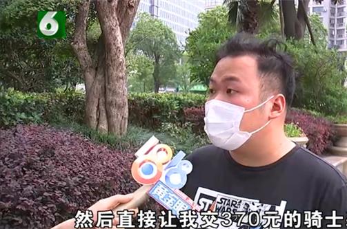 应聘骑手高价买车,应聘骑手需要多少钱