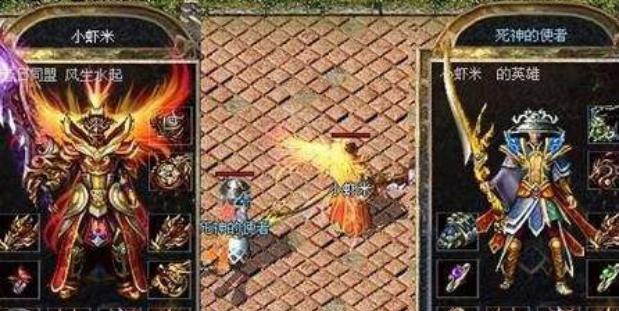 热血传奇隐藏角色图片,热血传奇十大顶级玩家