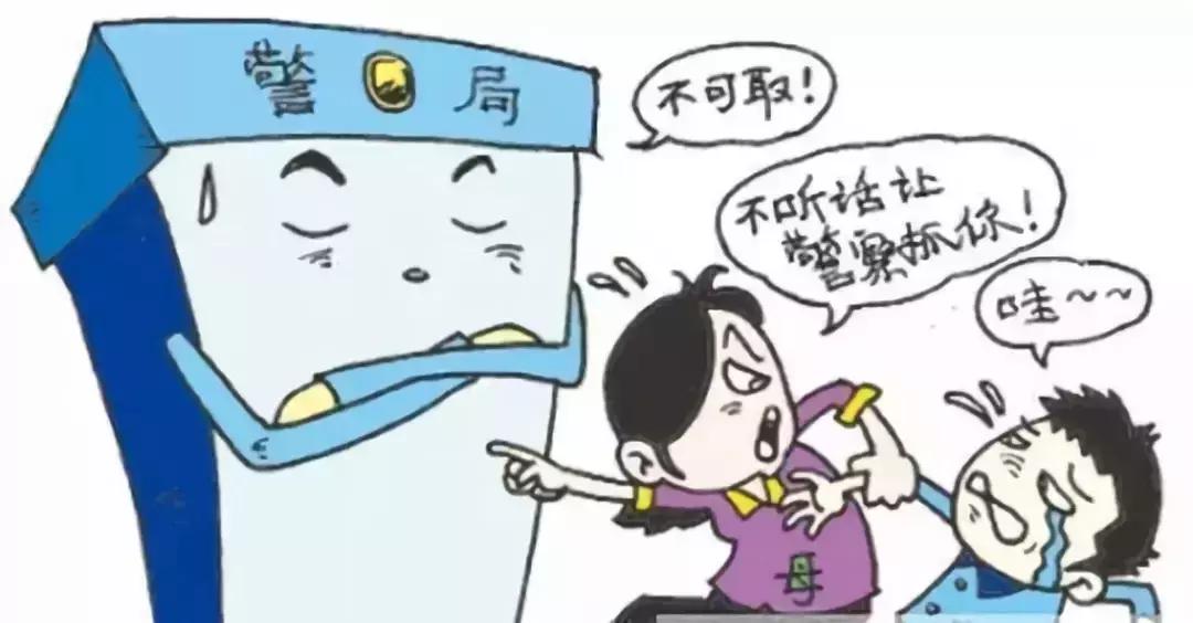 吓唬式教育视频,吓唬式教育对孩子的负面影响