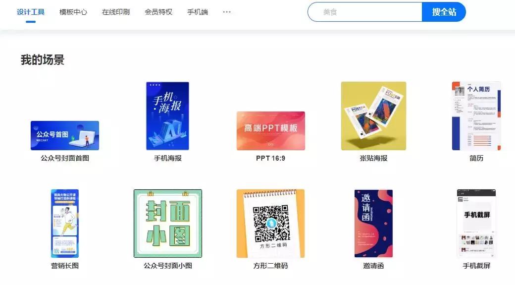 最好的短视频运营工具,短视频运营大v有哪些