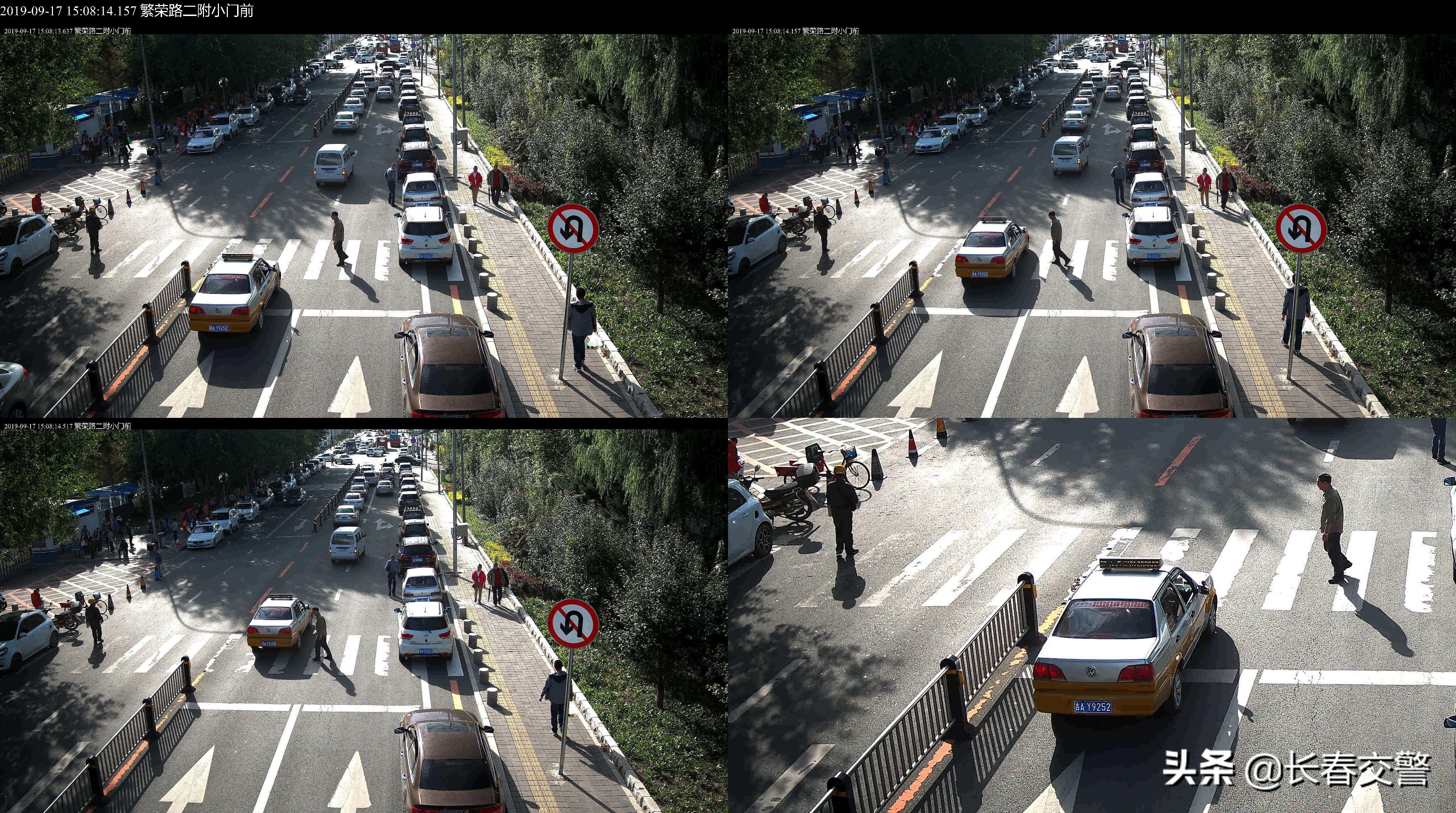 第三批礼让斑马线曝光名单,礼让斑马线的正确打开方式