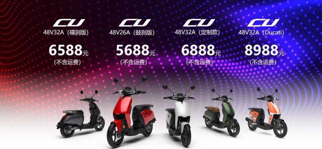 ducati鏃ユ湰浠锋牸,ducati鍥藉唴鍞环